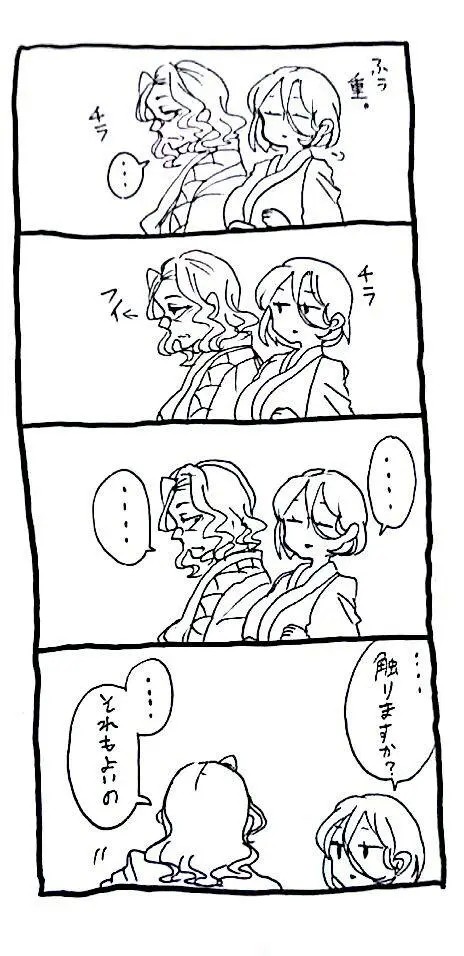 Page 260