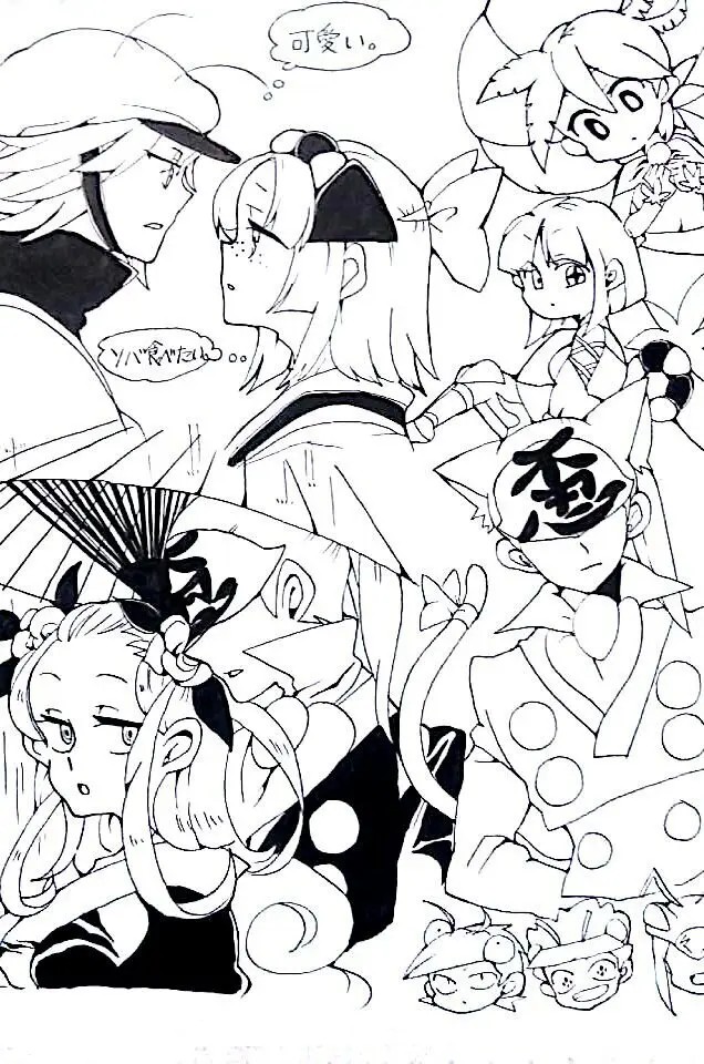 Page 297