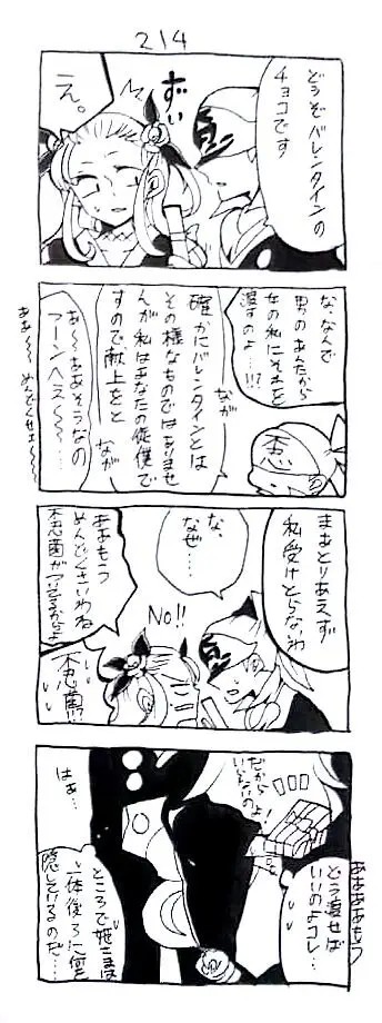 Page 299