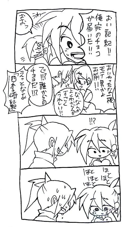 Page 300