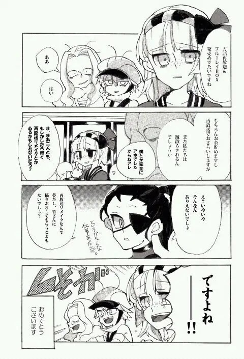 Page 304