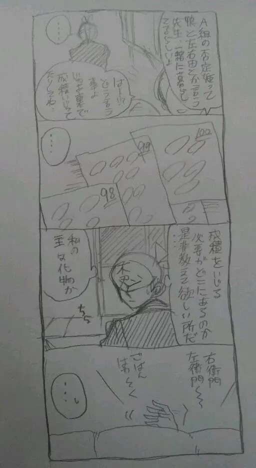 Page 305