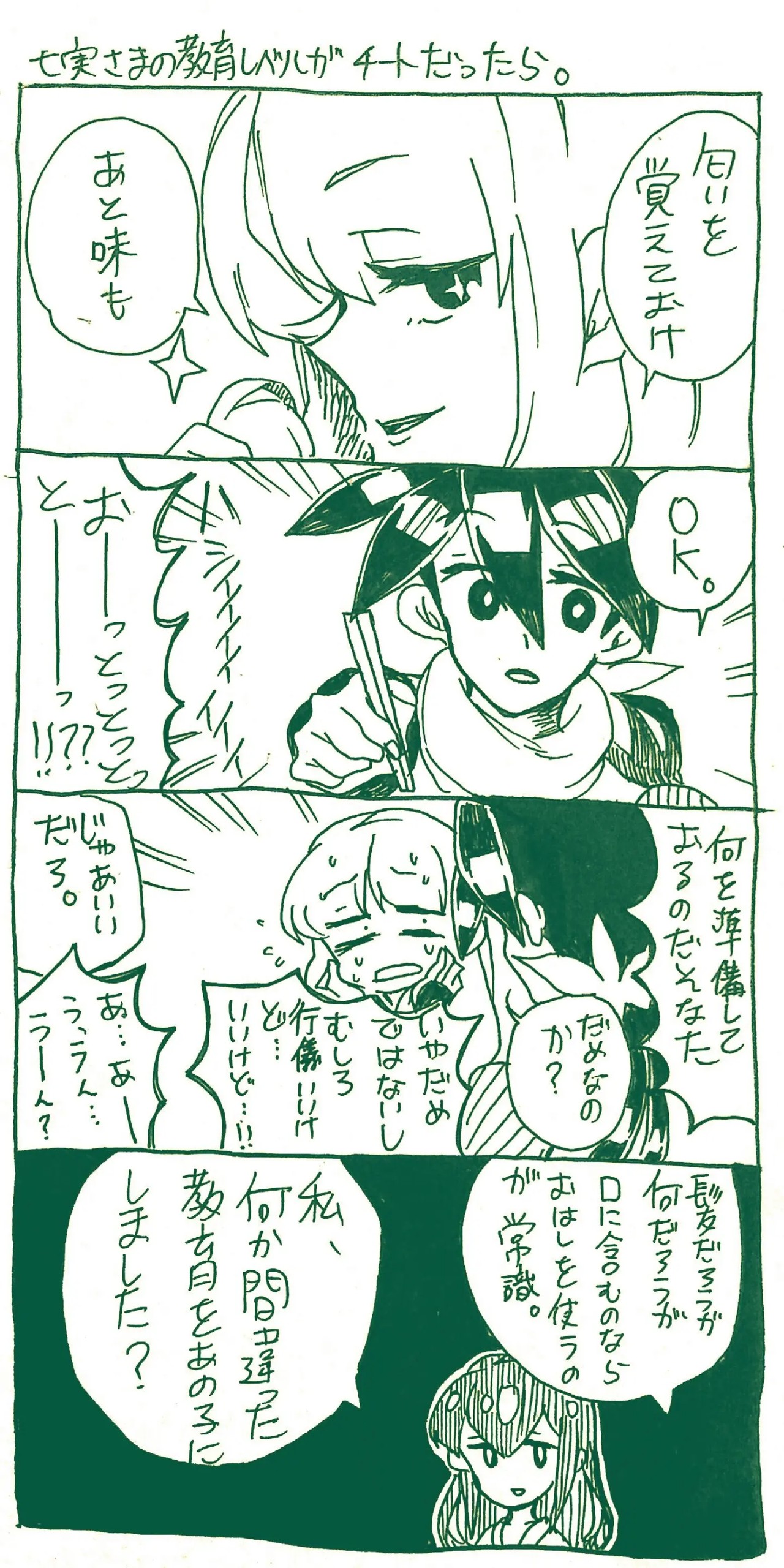 Page 325