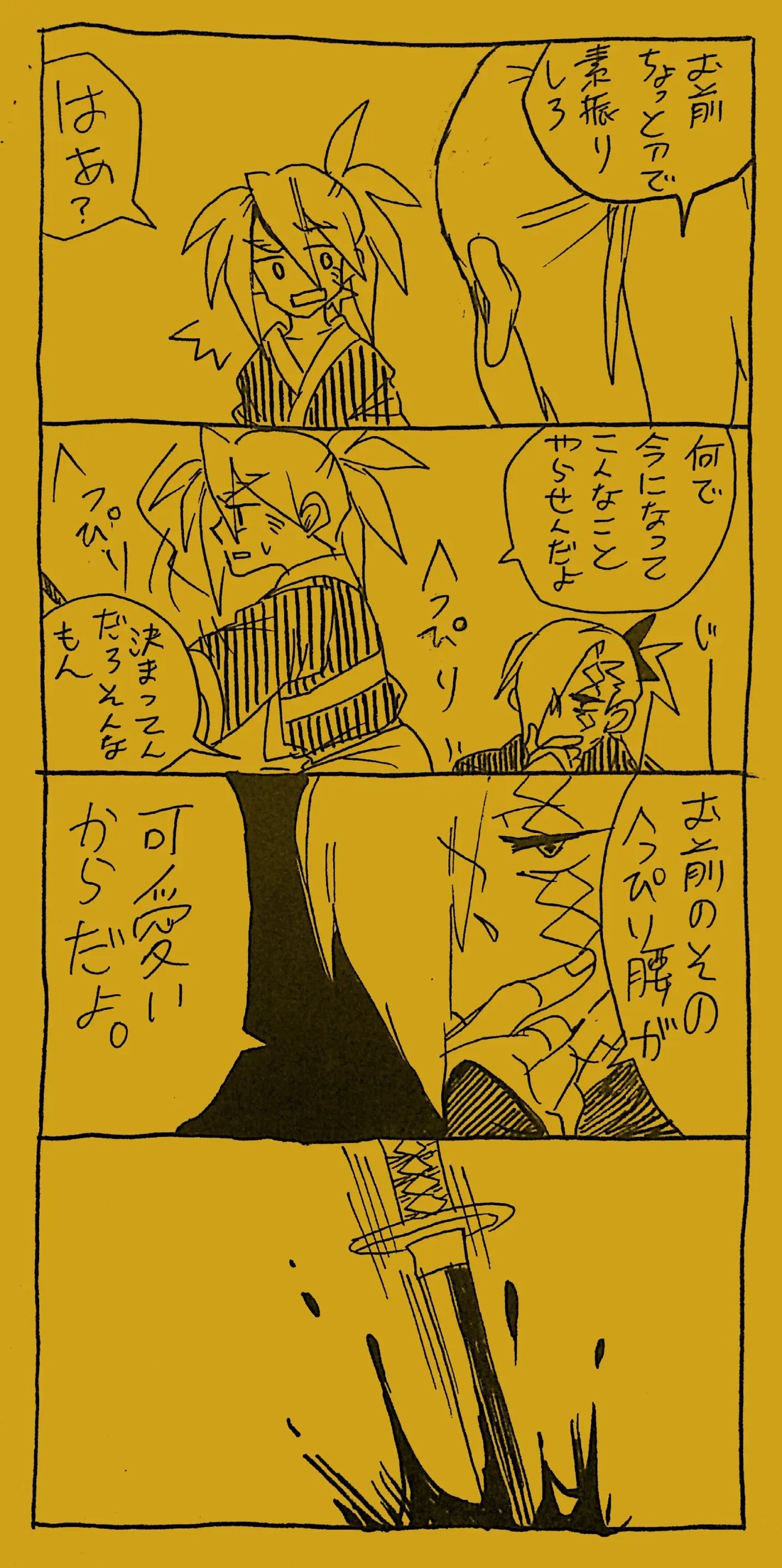 Page 326