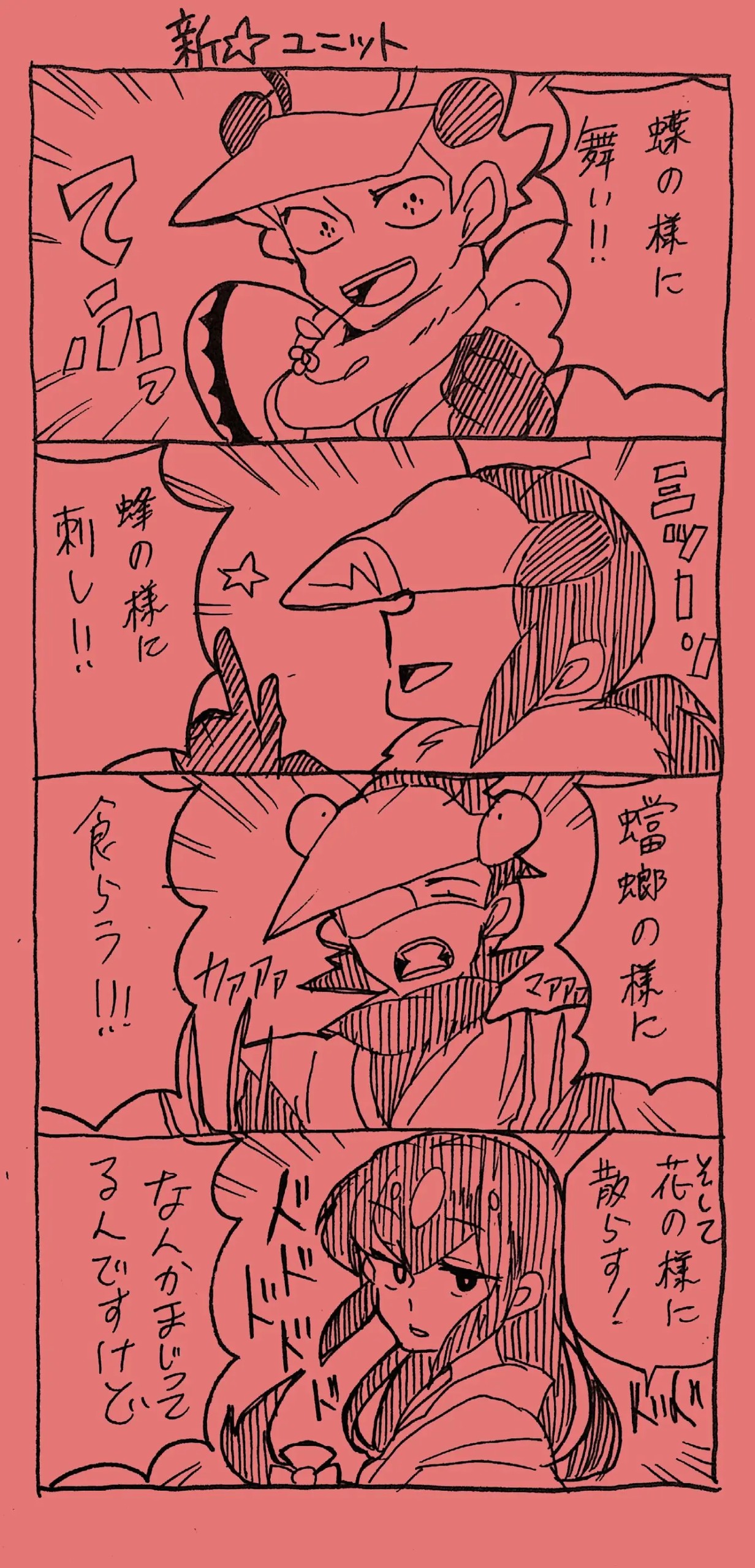 Page 327
