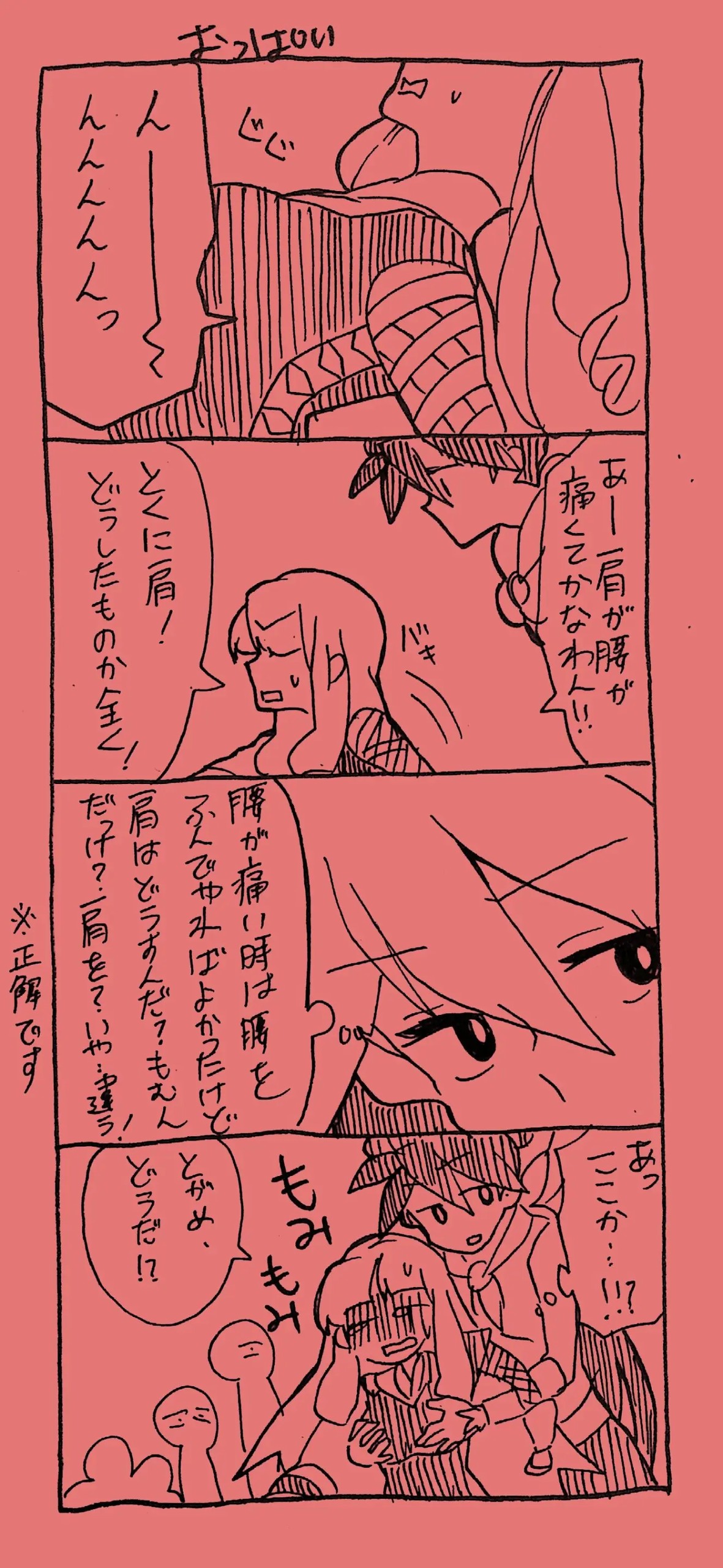 Page 328