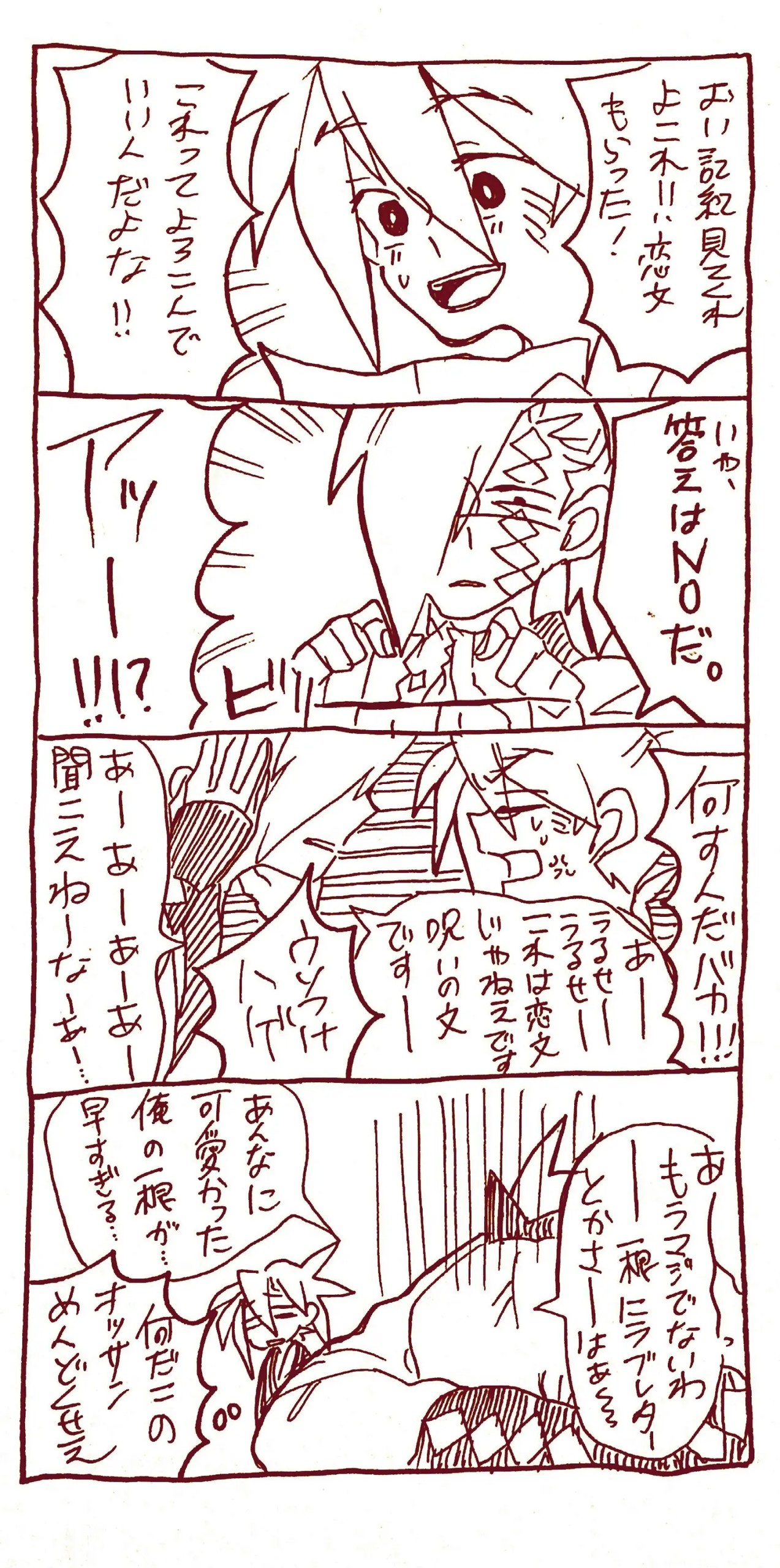 Page 330