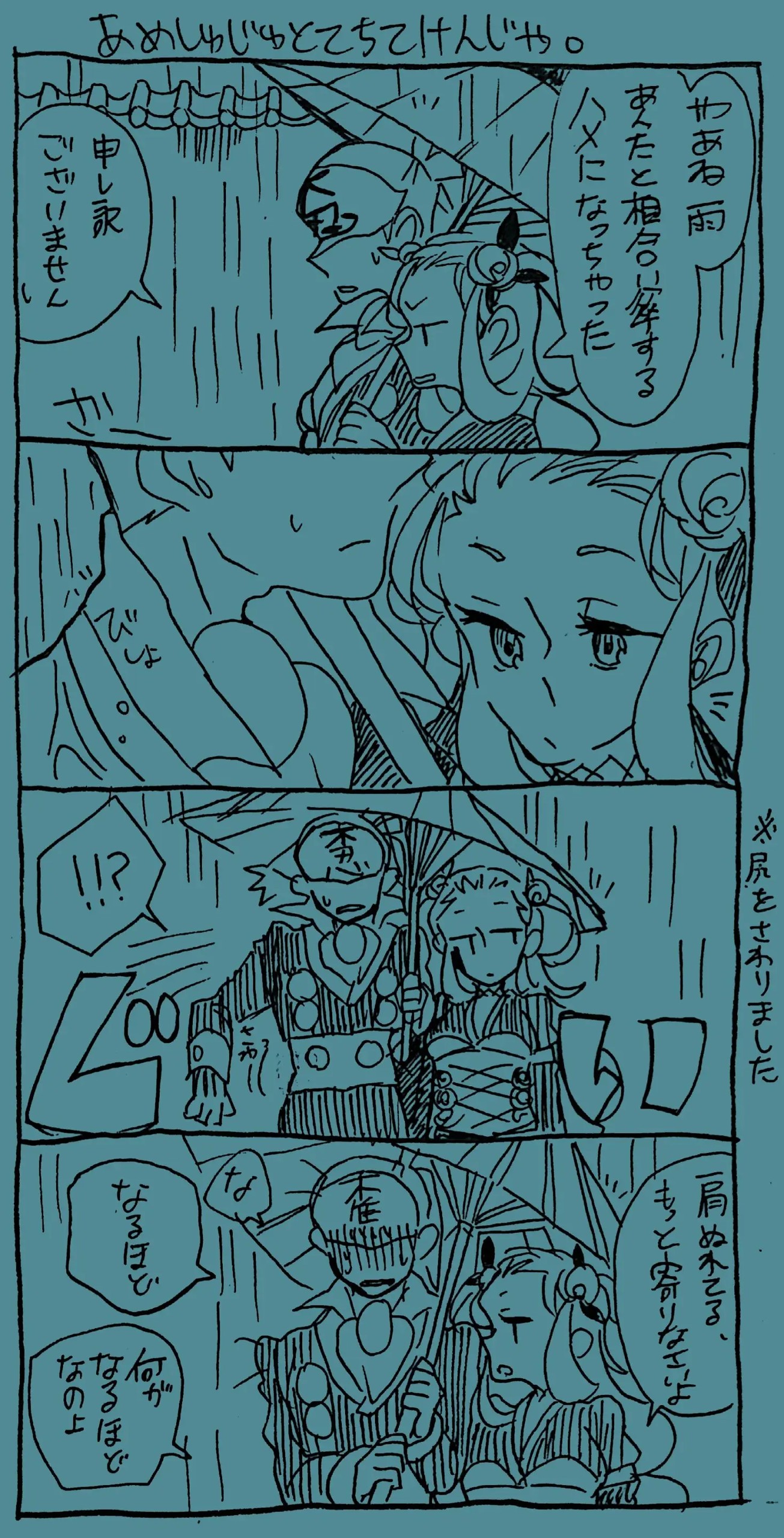Page 332