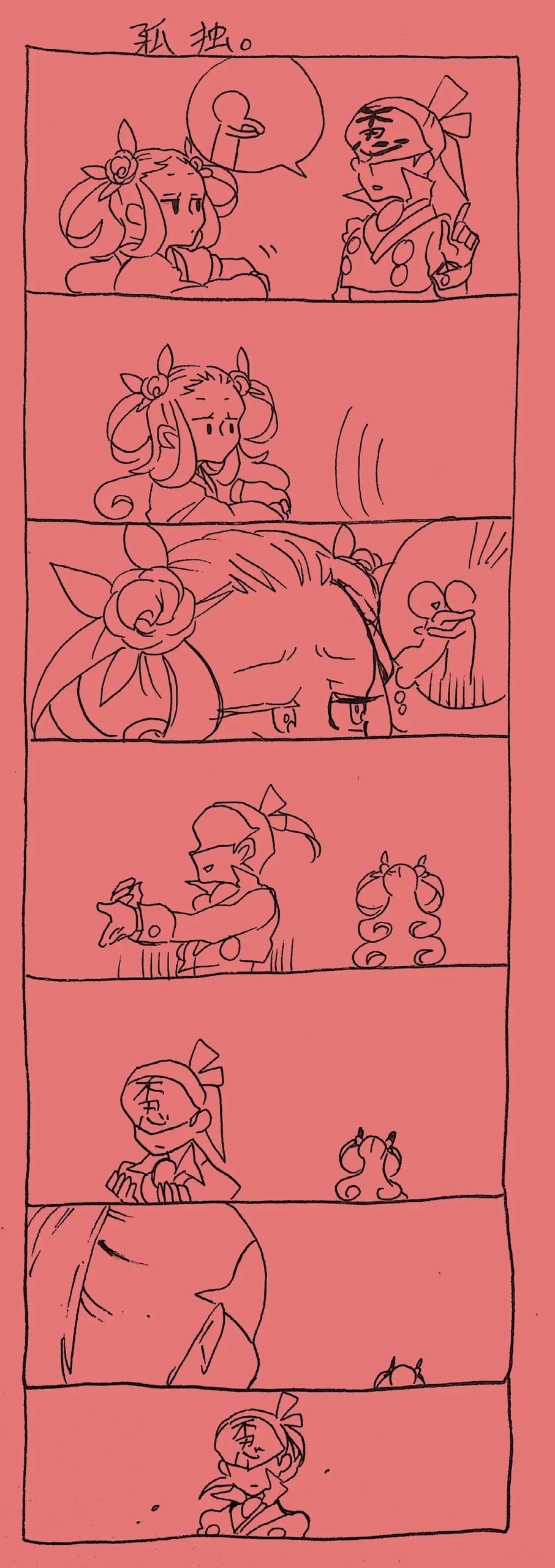 Page 333