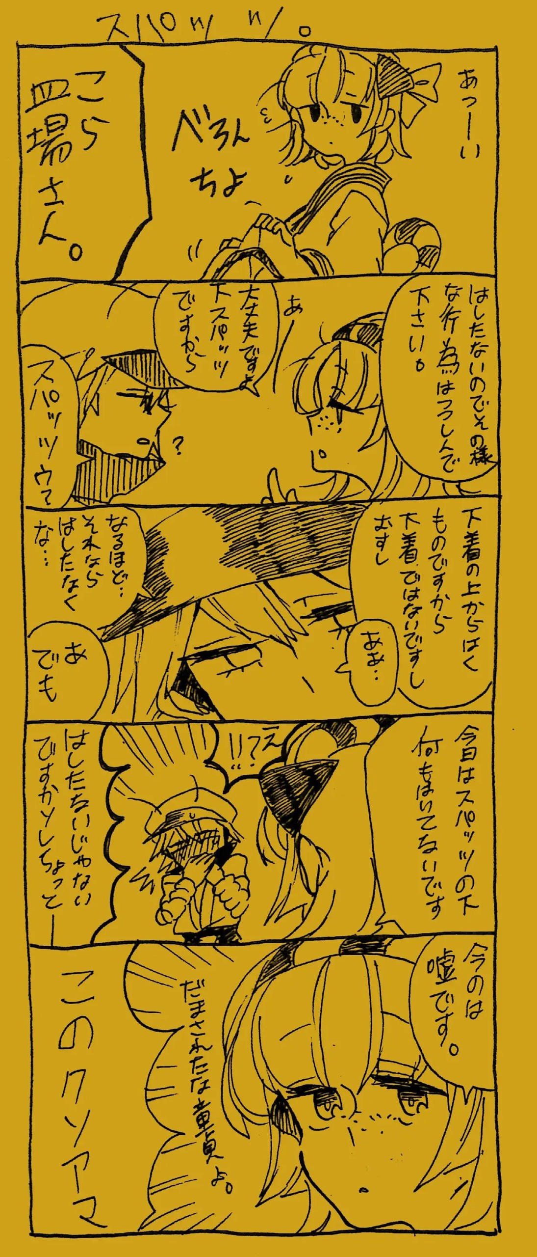 Page 340