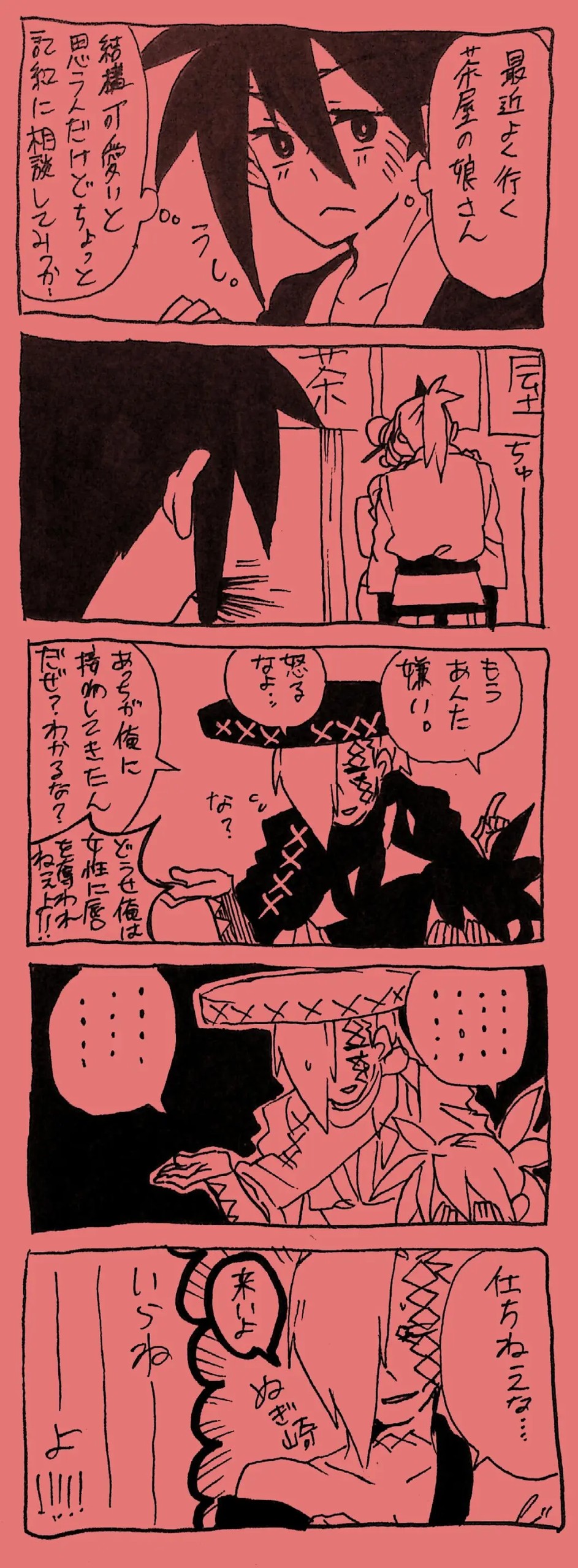 Page 341