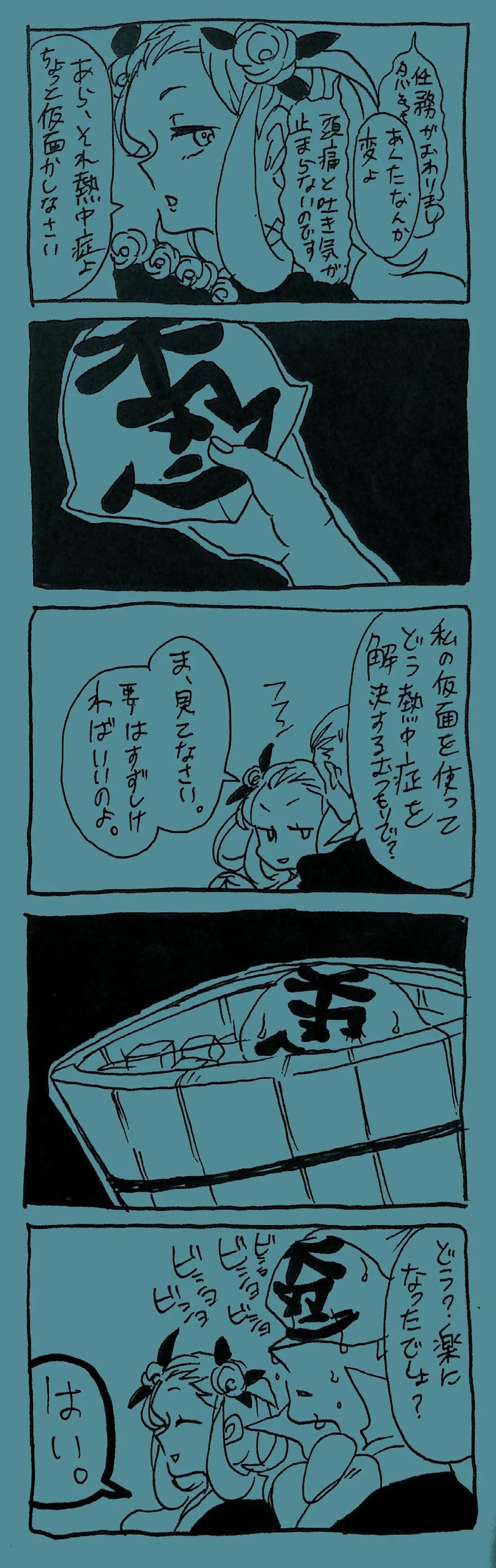 Page 342