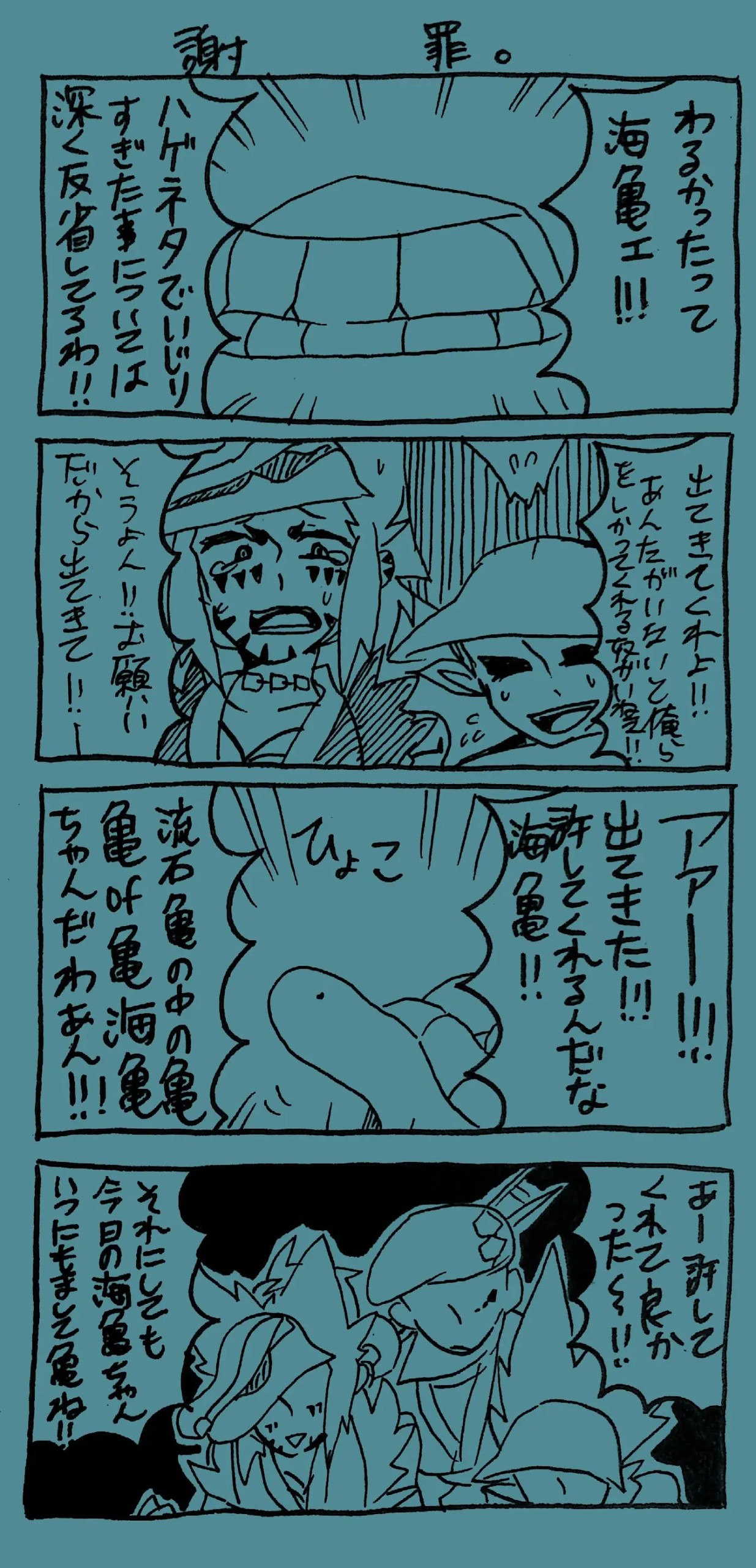 Page 343