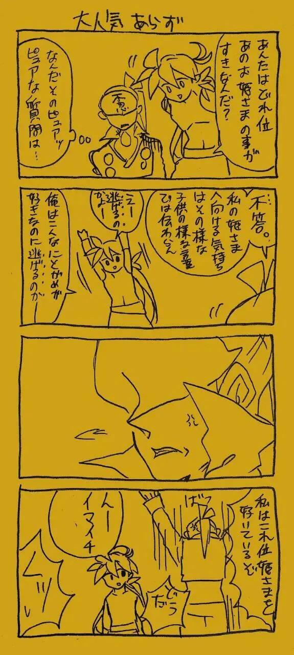 Page 346