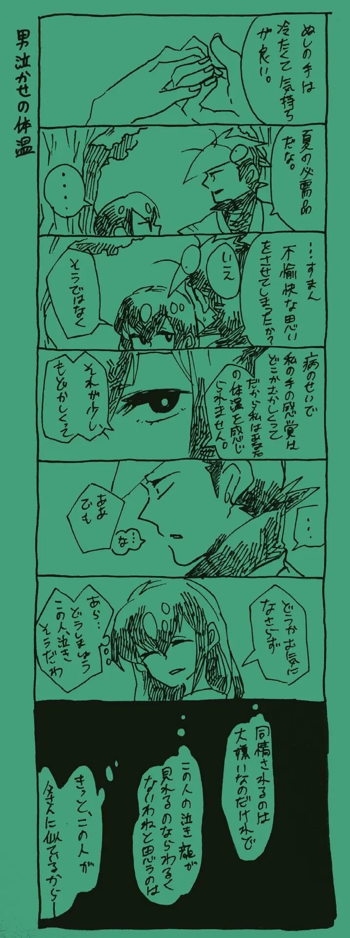 Page 349