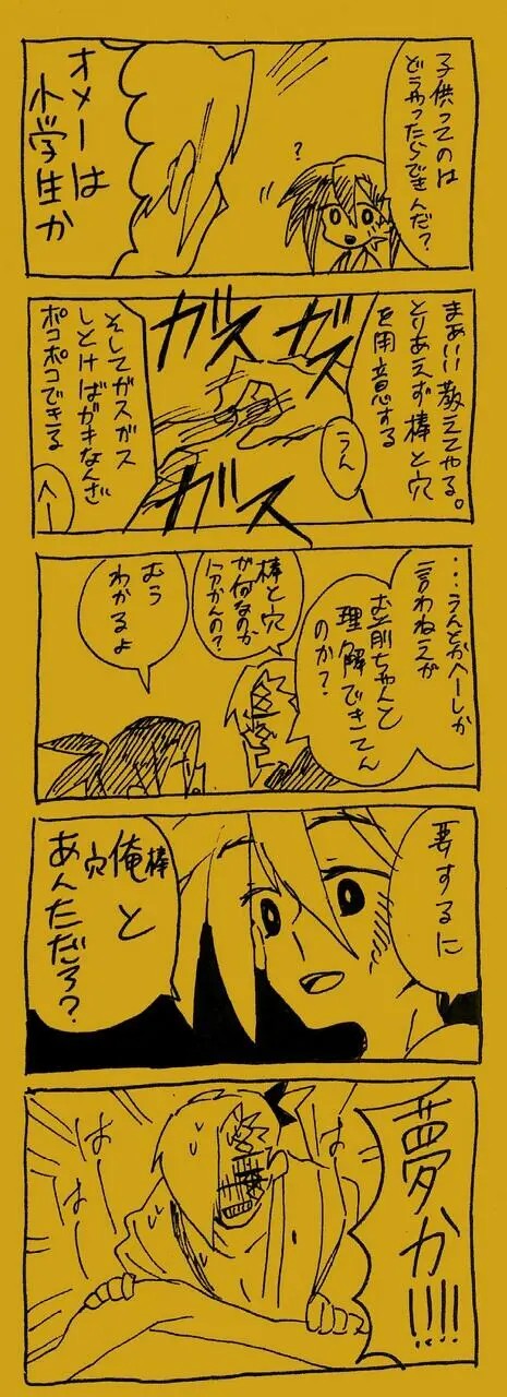 Page 351