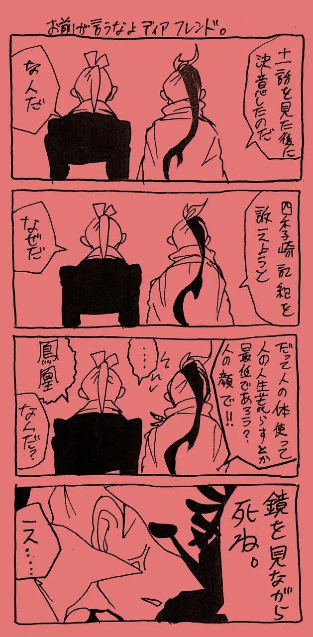 Page 352