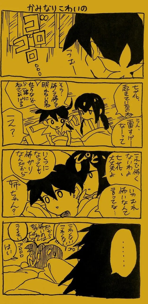 Page 354