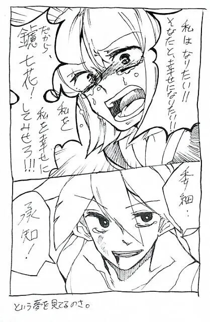 Page 356