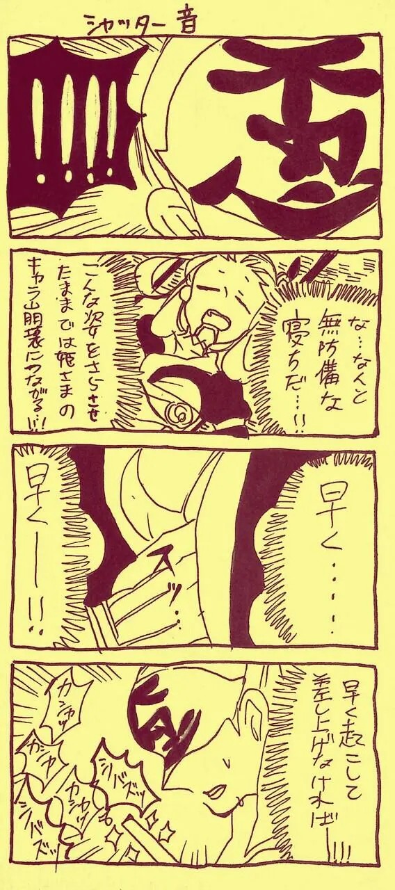 Page 358