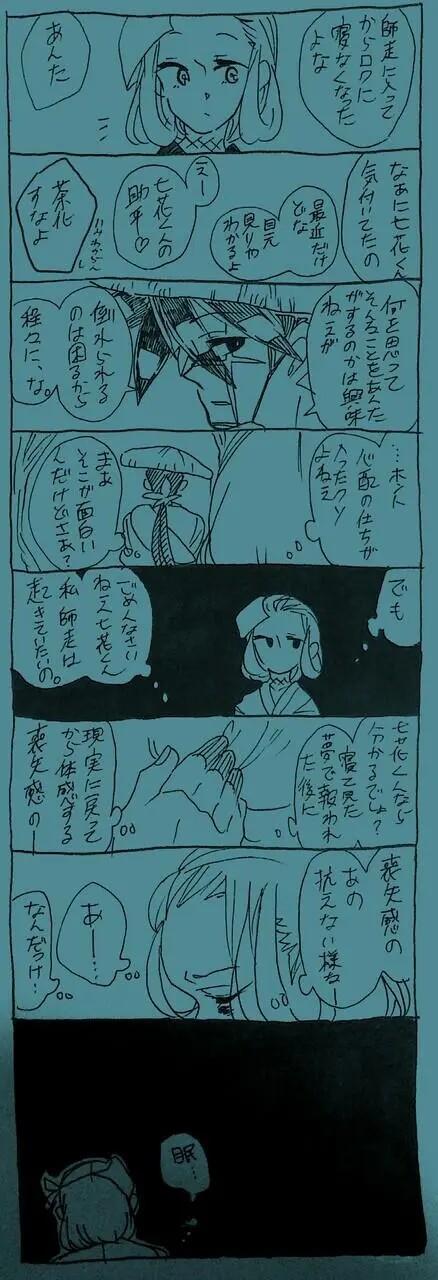 Page 362