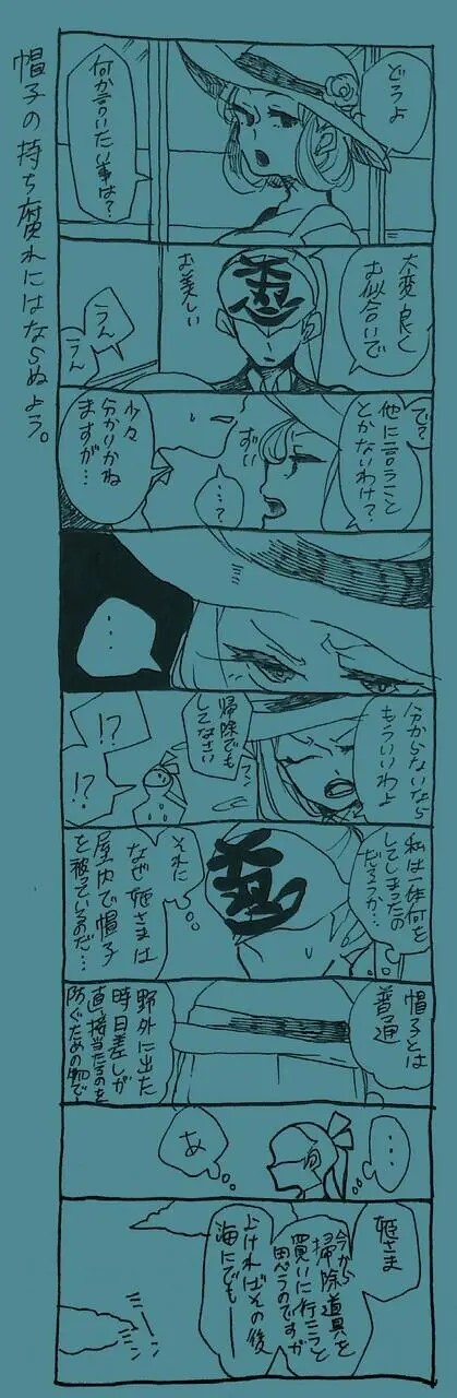 Page 364