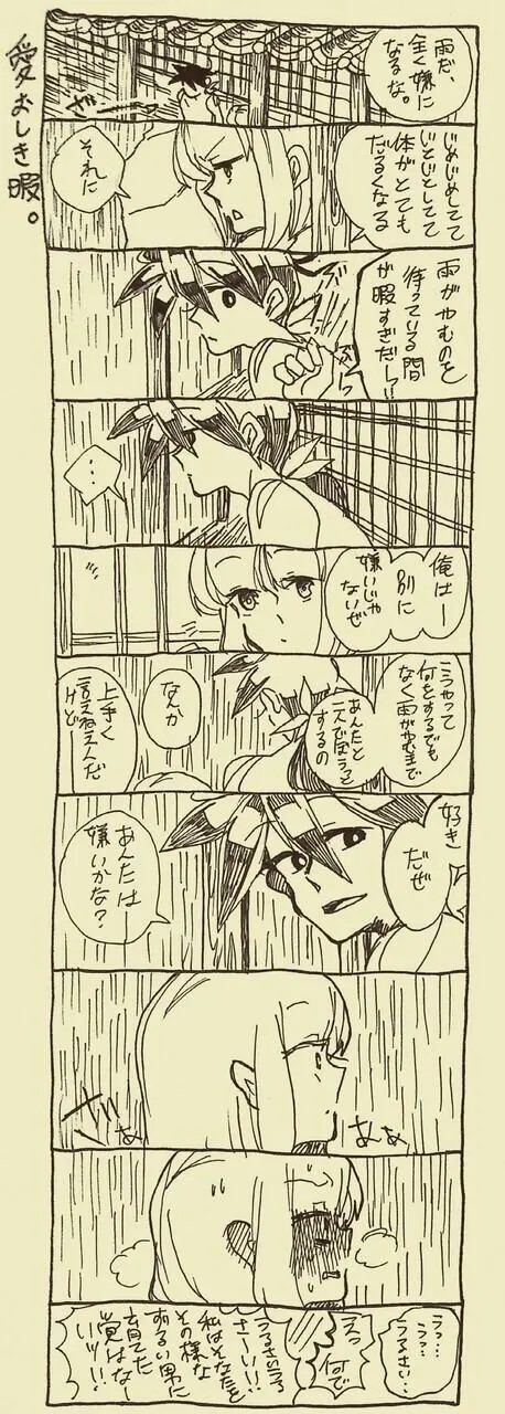 Page 367