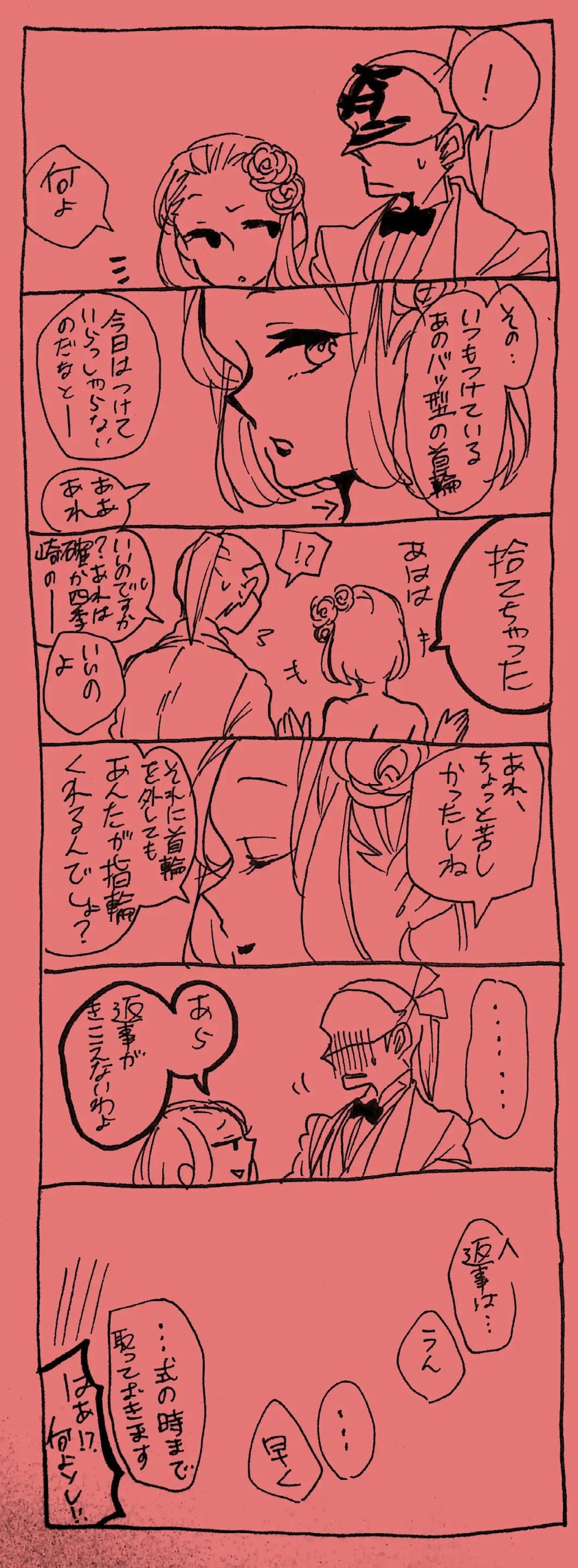Page 372