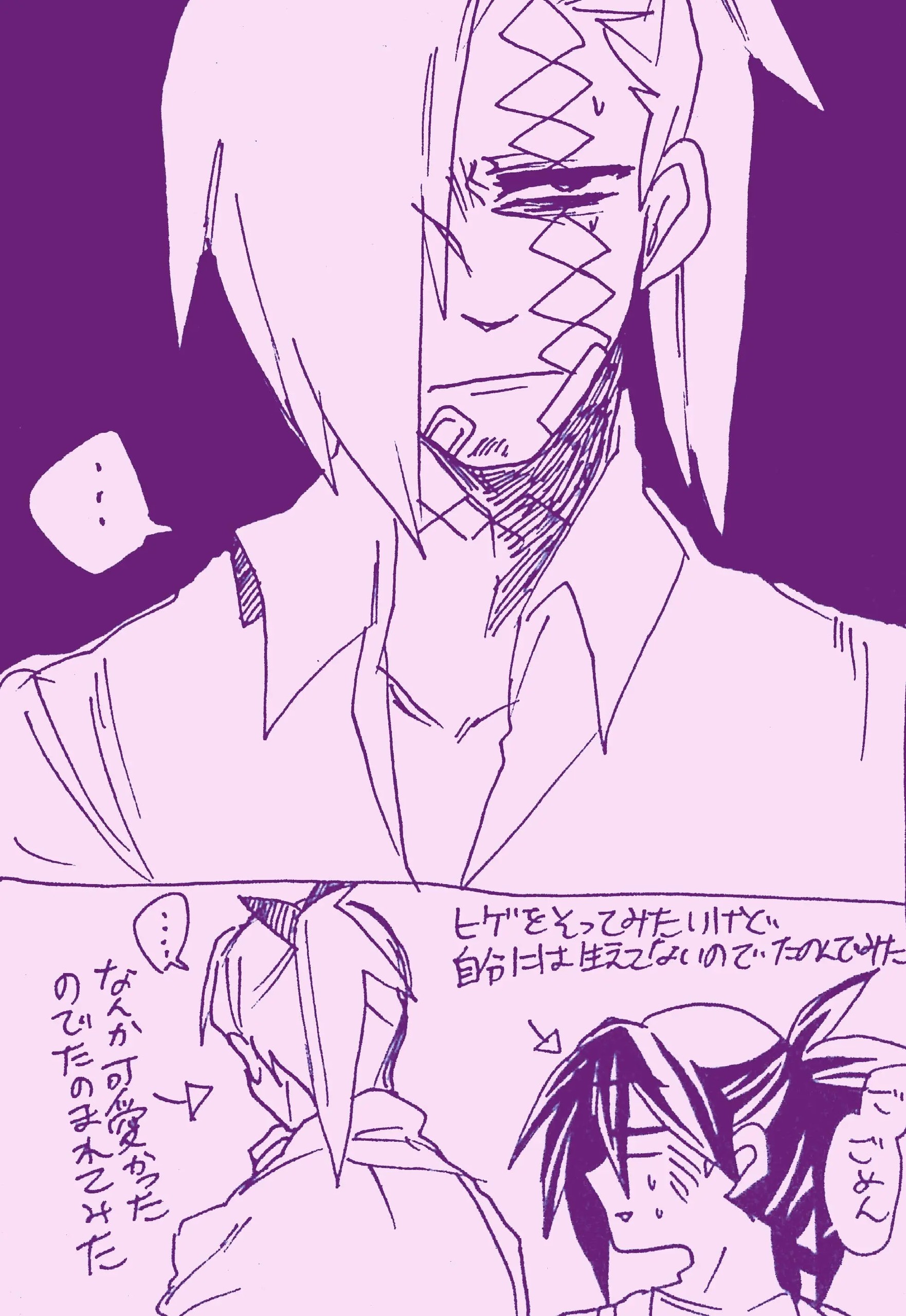 Page 375