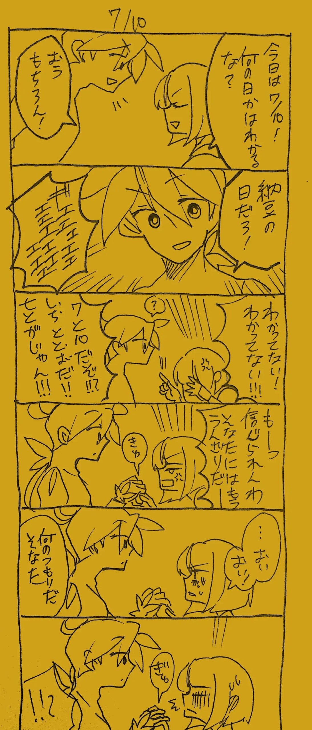 Page 377
