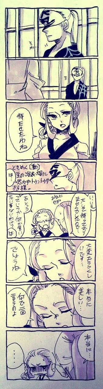 Page 386
