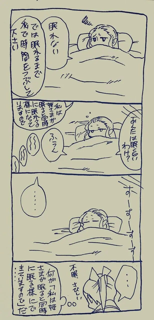 Page 387