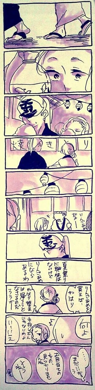 Page 388