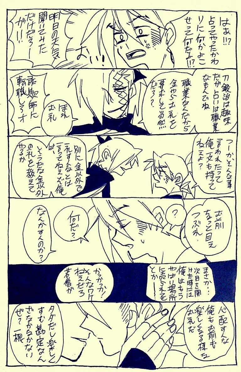 Page 390