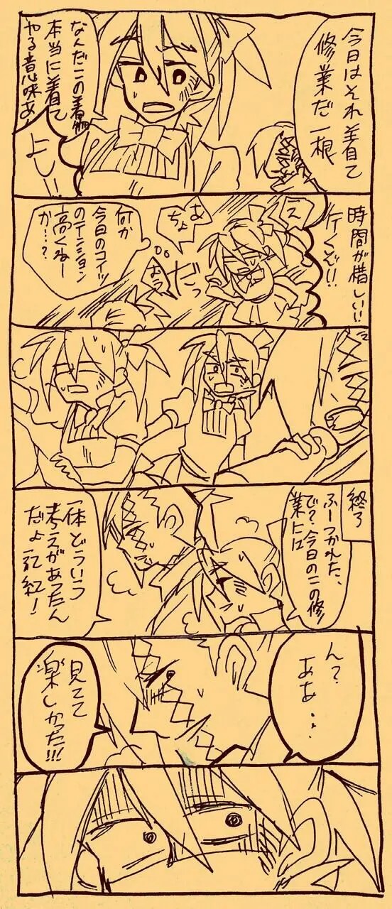 Page 395