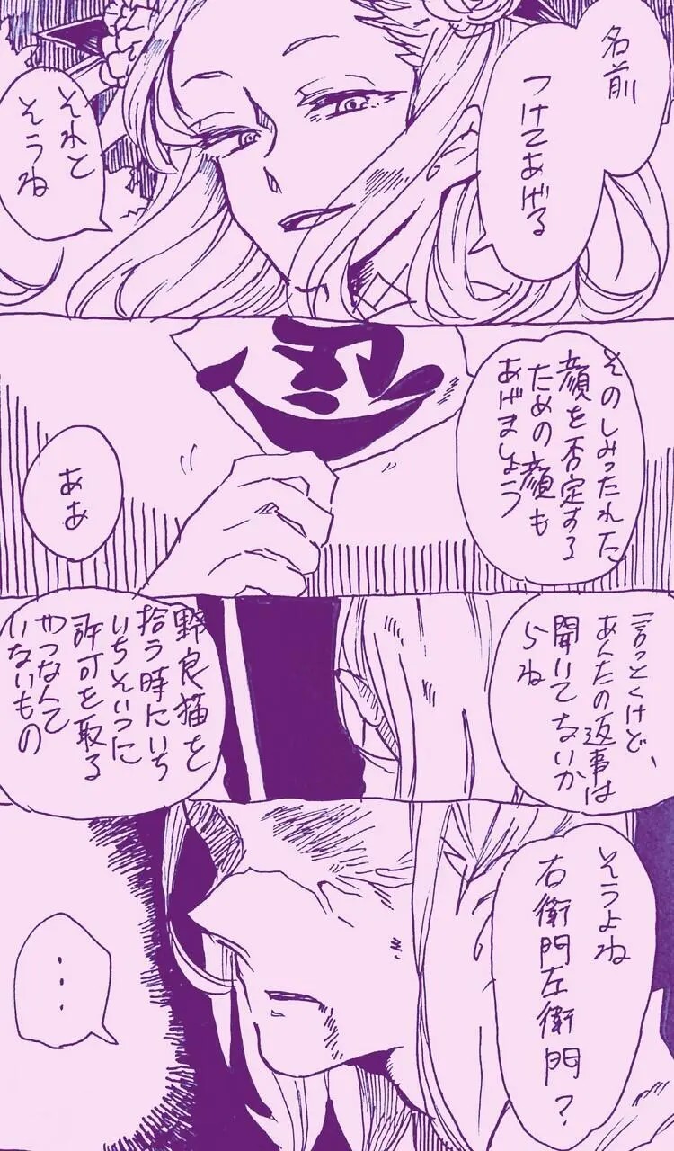 Page 397