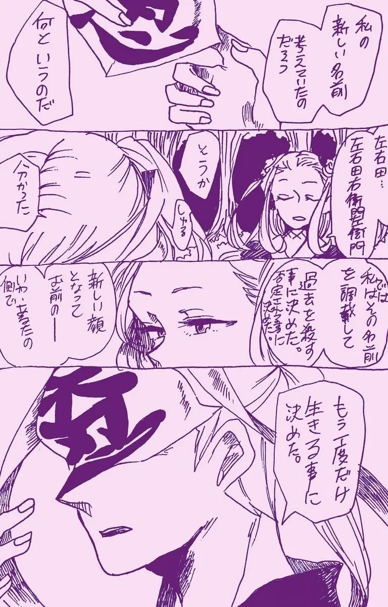 Page 398