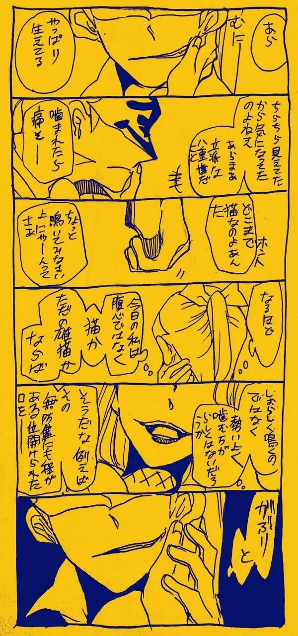 Page 400