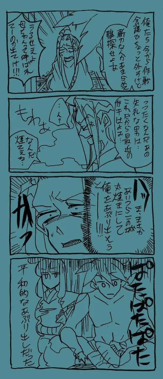 Page 402