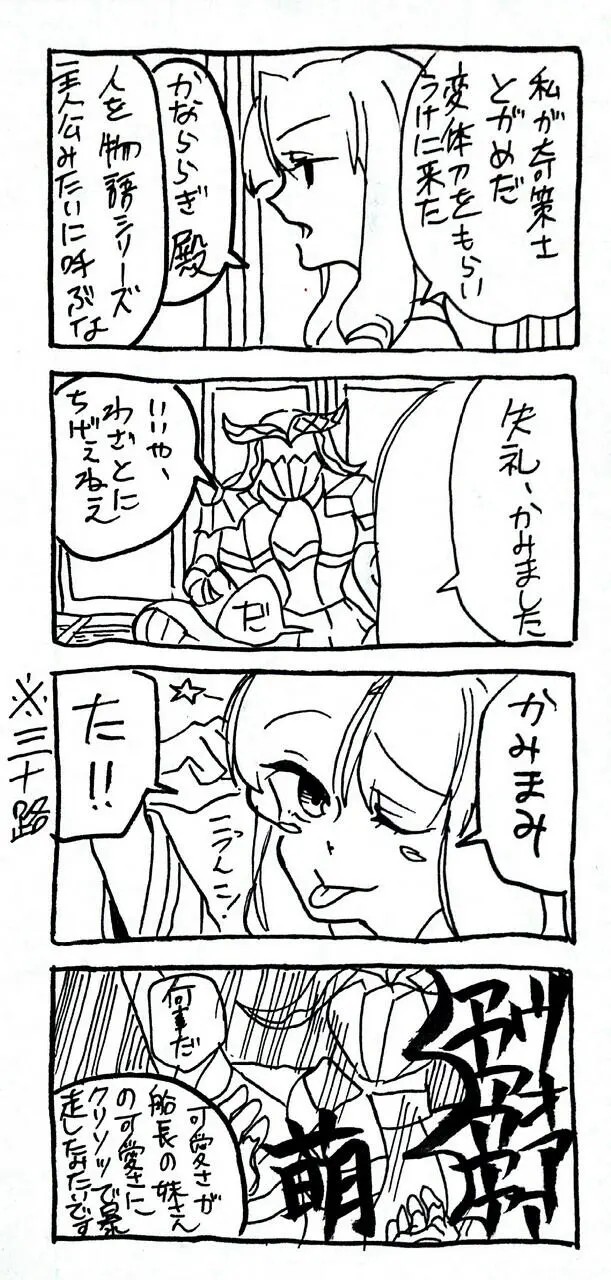 Page 404