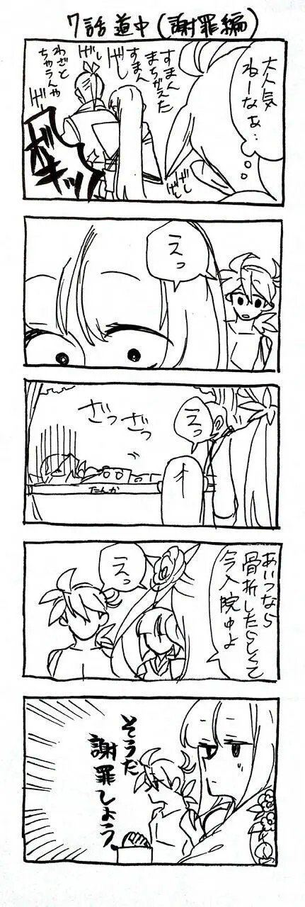 Page 408