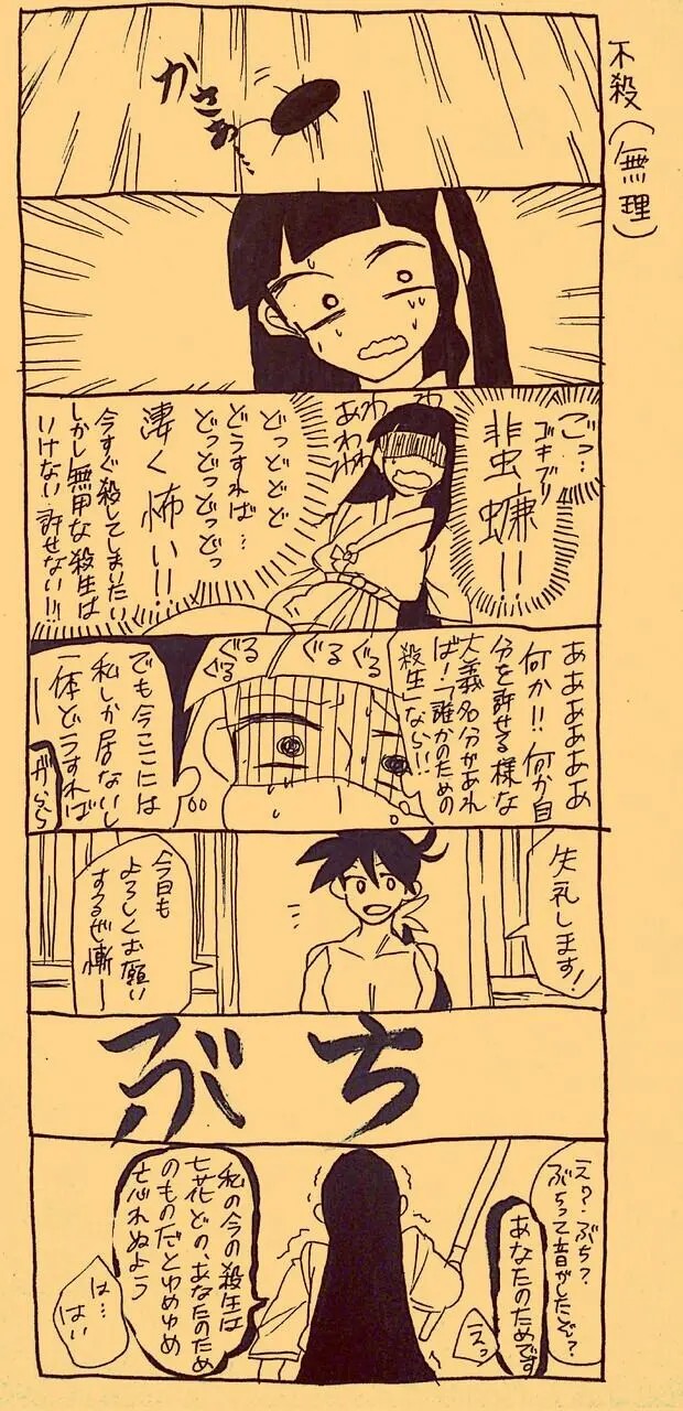 Page 412