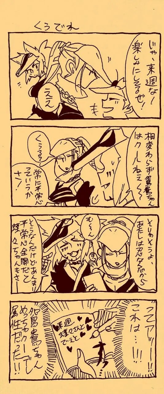 Page 422
