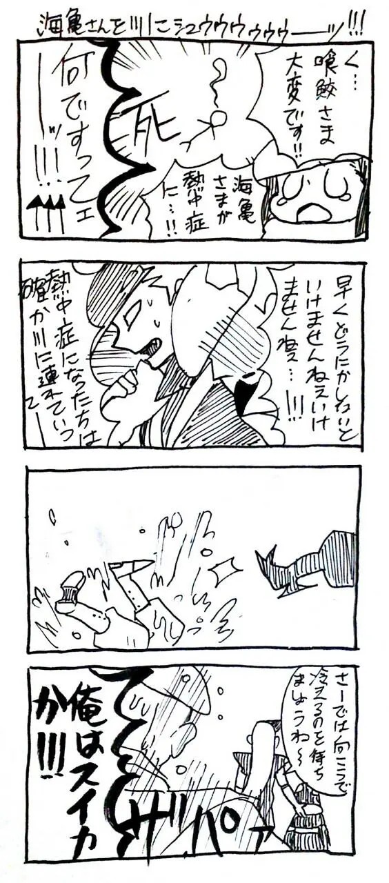 Page 425