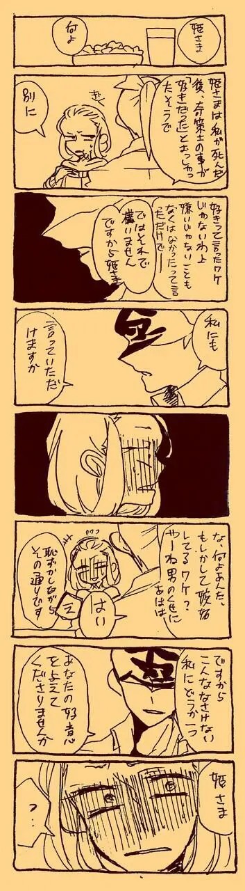 Page 434