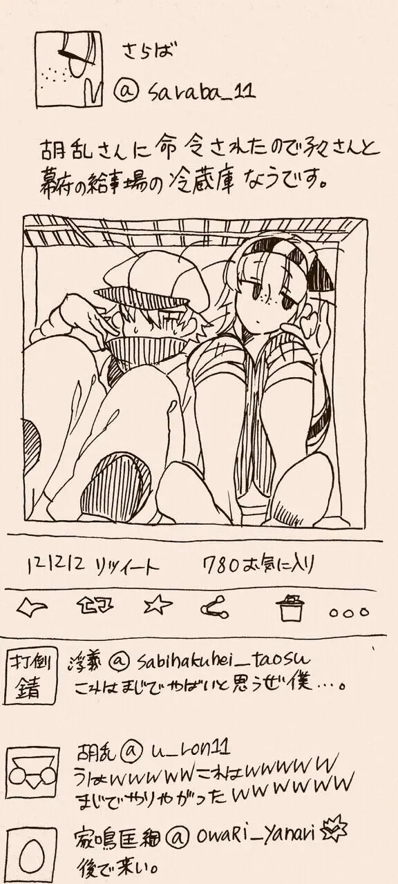Page 442