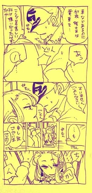 Page 447