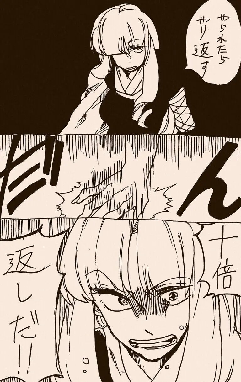 Page 450