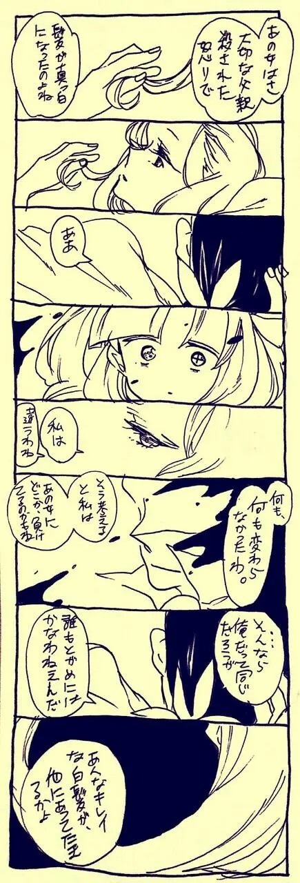 Page 466