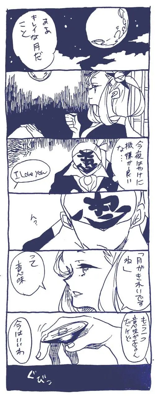 Page 468